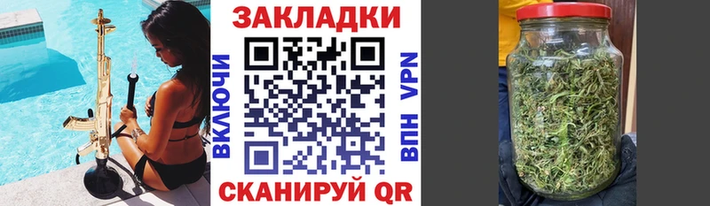 Где купить наркотики Новочеркасск Бошки Шишки  Альфа ПВП  ГАШ  Меф 