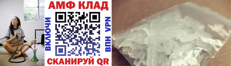 купить наркоту  Новочеркасск  АМФ 98% 