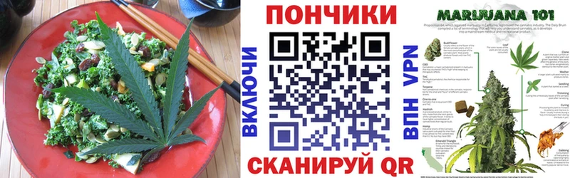 KRAKEN Новочеркасск Еда ТГК конопля