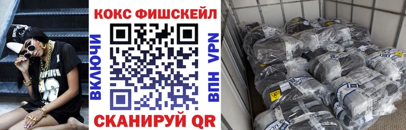 Кокаин Колумбийский  закладка  Новочеркасск 