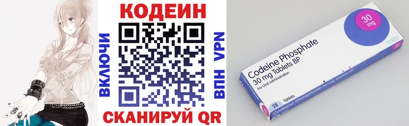 даркнет сайт Новочеркасск Кодеиновый сироп Lean напиток Lean (лин)