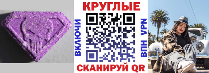 где продают   KRAKEN зеркало  Ecstasy mix  Новочеркасск 