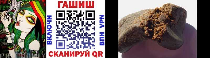 ГАШ VHQ Новочеркасск