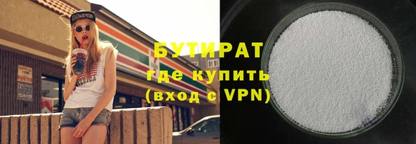 прущие крисы Верея
