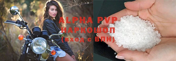 ALPHA-PVP Верхний Тагил
