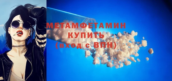 прущие крисы Верея
