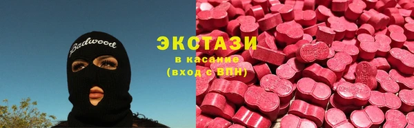 ALPHA-PVP Верхний Тагил
