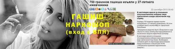 герыч Михайловка