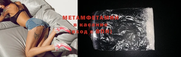 прущие крисы Верея