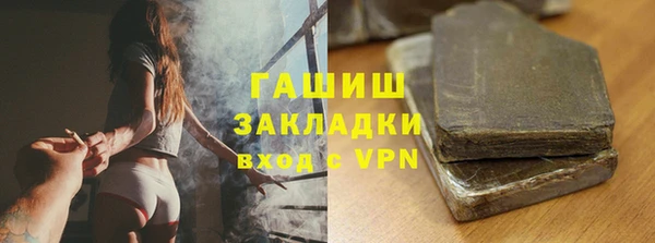 ALPHA-PVP Верхний Тагил