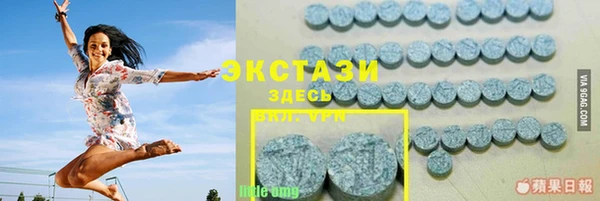 крисы Верхнеуральск