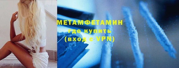 прущие крисы Верея