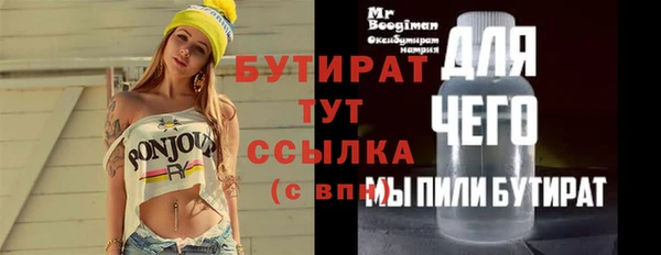крисы Верхнеуральск
