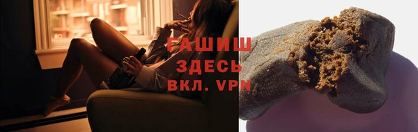 прущие крисы Верея