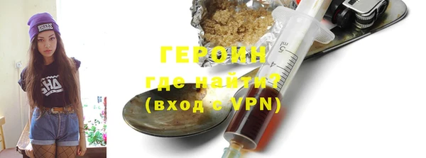 ALPHA-PVP Верхний Тагил