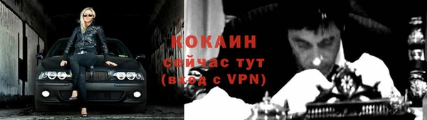 ALPHA-PVP Верхний Тагил