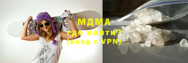 ALPHA-PVP Верхний Тагил