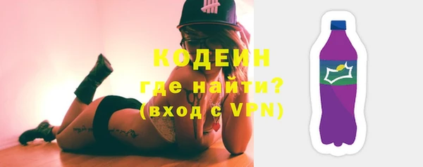 амфетамин Бугульма