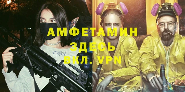крисы Верхнеуральск