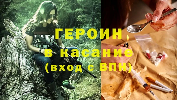 прущие крисы Верея