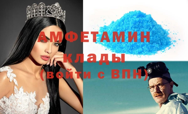 мдпв Бронницы