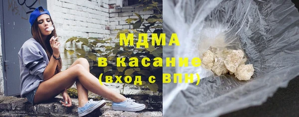 прущие крисы Верея