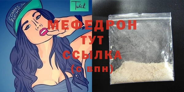 дживик Бородино