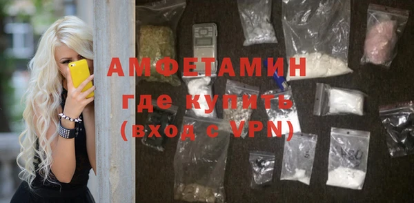 ALPHA-PVP Верхний Тагил