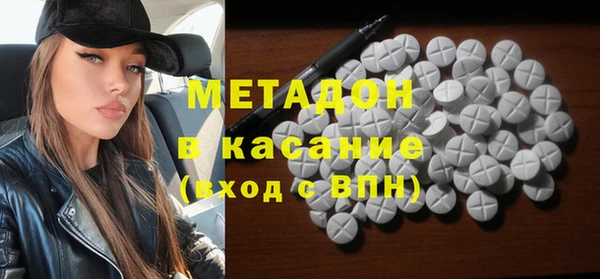 мет Волосово