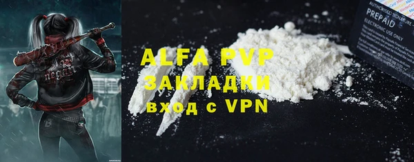 крисы Верхнеуральск