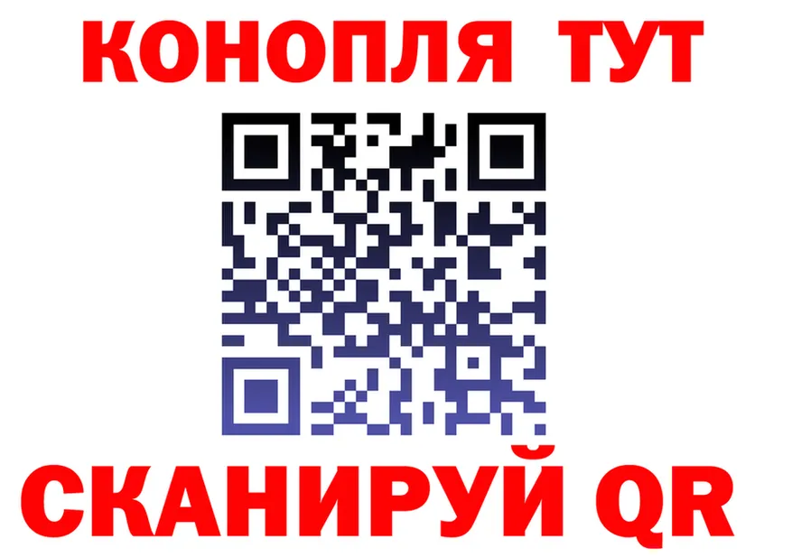 Марихуана Ganja ТОР это blacksprut Новочеркасск
