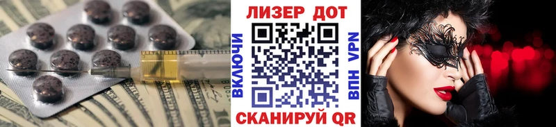 магазин Новочеркасск MEGA ссылка Лсд 25 экстази кислота