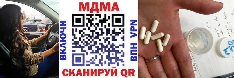 MDMA crystal  darknet Telegram  Новочеркасск 