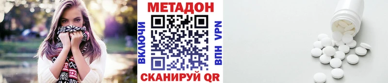 мега ТОР  сколько стоит  Новочеркасск  Метадон кристалл 