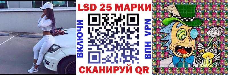 Марки 25I-NBOMe 1,8мг как найти закладки Новочеркасск