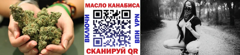 гидра сайт  наркошоп  Новочеркасск  ТГК гашишное масло 