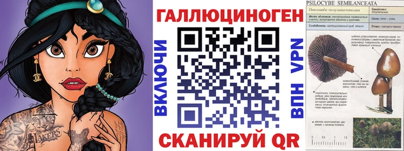 Псилоцибиновые грибы ЛСД  Новочеркасск 