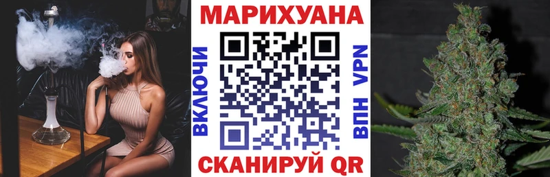 МАРИХУАНА тримм MEGA ТОР Новочеркасск